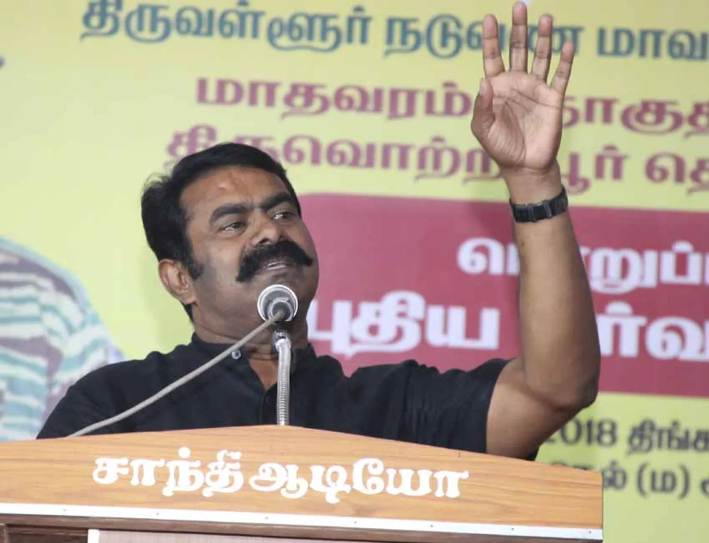 Seeman